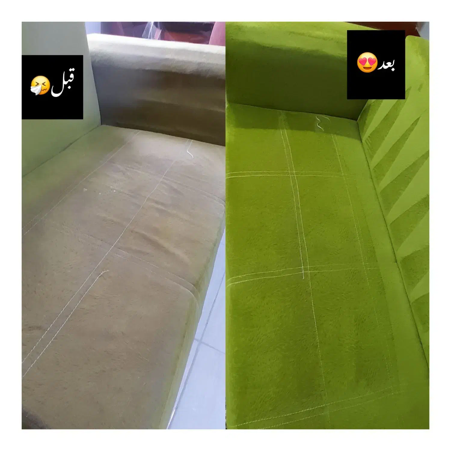 مبلشویی صدف|خدمات نظافت|رودسر, |دیوار