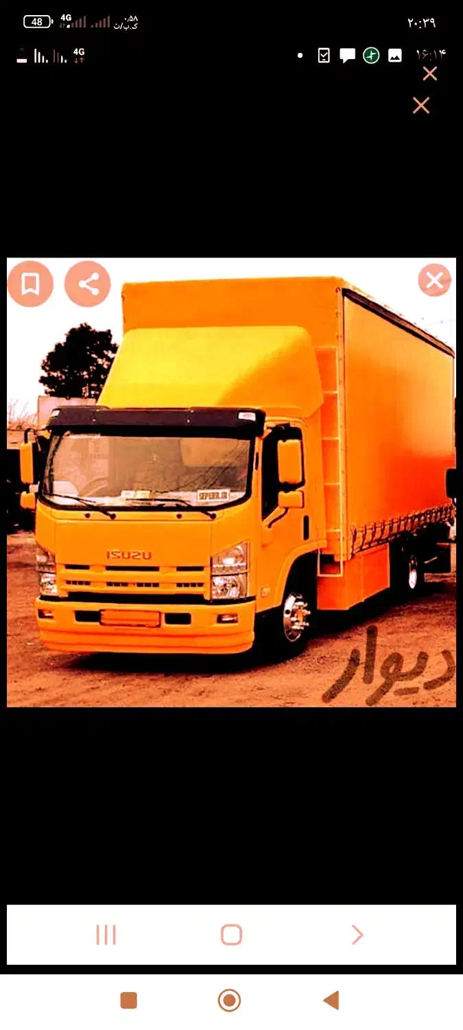 باربری دریانی تبریز سهند اندیشه آذرشهر|خدمات حمل و نقل|تبریز, |دیوار