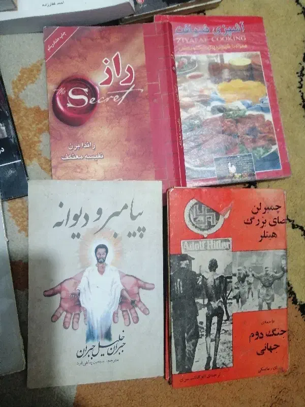 کتابهای قرآنی،تاریخی، داستان،رمان،آشپزی وغیره|کتاب و مجله تاریخی|مشهد, توس (بلوار توس)|دیوار