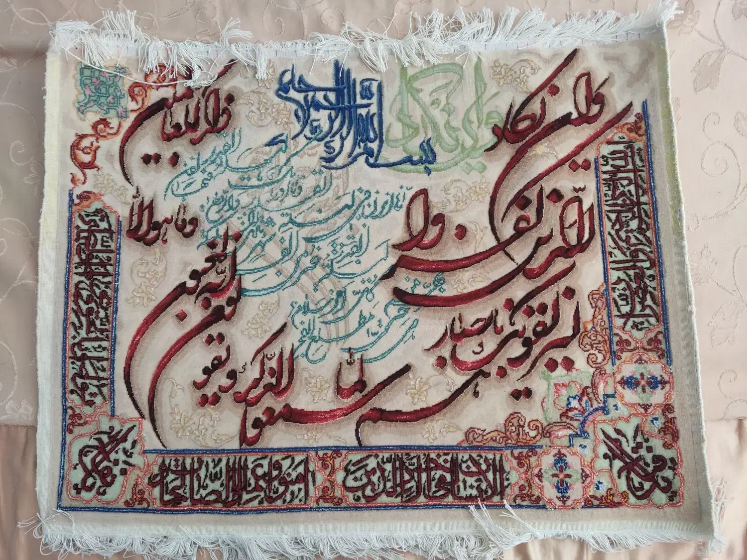 تابلو فرش دست باف و ان یکاد|تابلو فرش|بیرجند, |دیوار