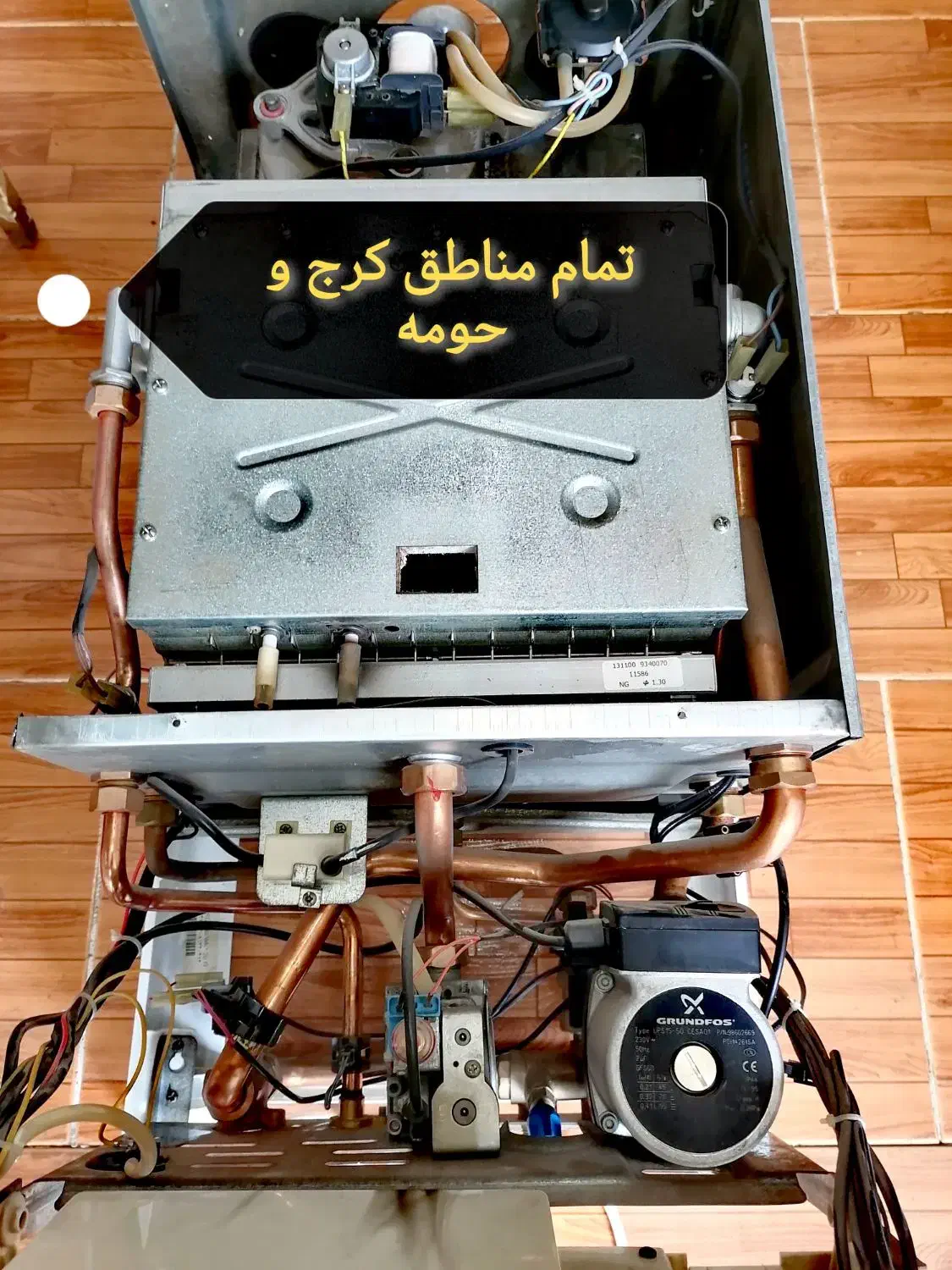تعمیرات و سرویس کار انواع پکیج ،آبگرمکن ،شوفاژ|خدمات پیشه و مهارت|کرج, فاز ۴ مهرشهر|دیوار
