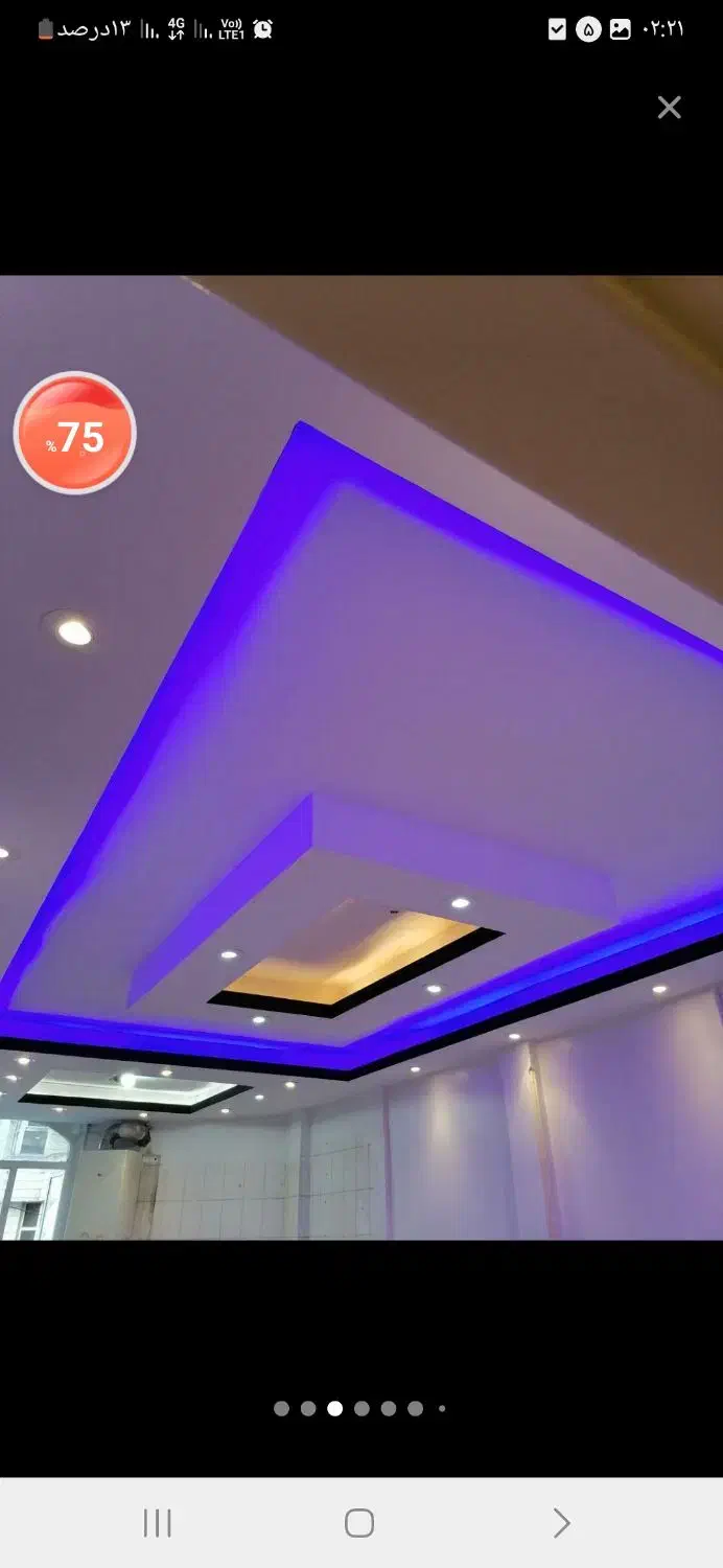 گچ کار|خدمات پیشه و مهارت|سبزوار, گلشن|دیوار