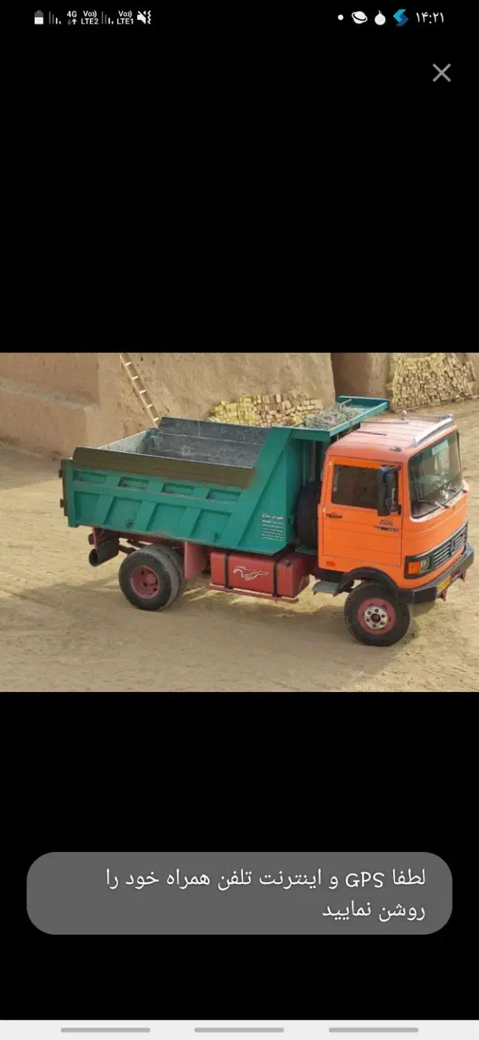 حمل‌شن‌ماسه‌حالا‌بار‌هسته|خدمات حمل و نقل|زابل, |دیوار