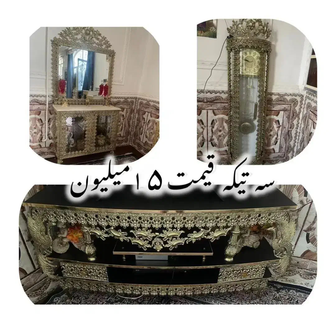 سه تیکه برنز|بوفه، ویترین، کنسول|زاهدان, |دیوار