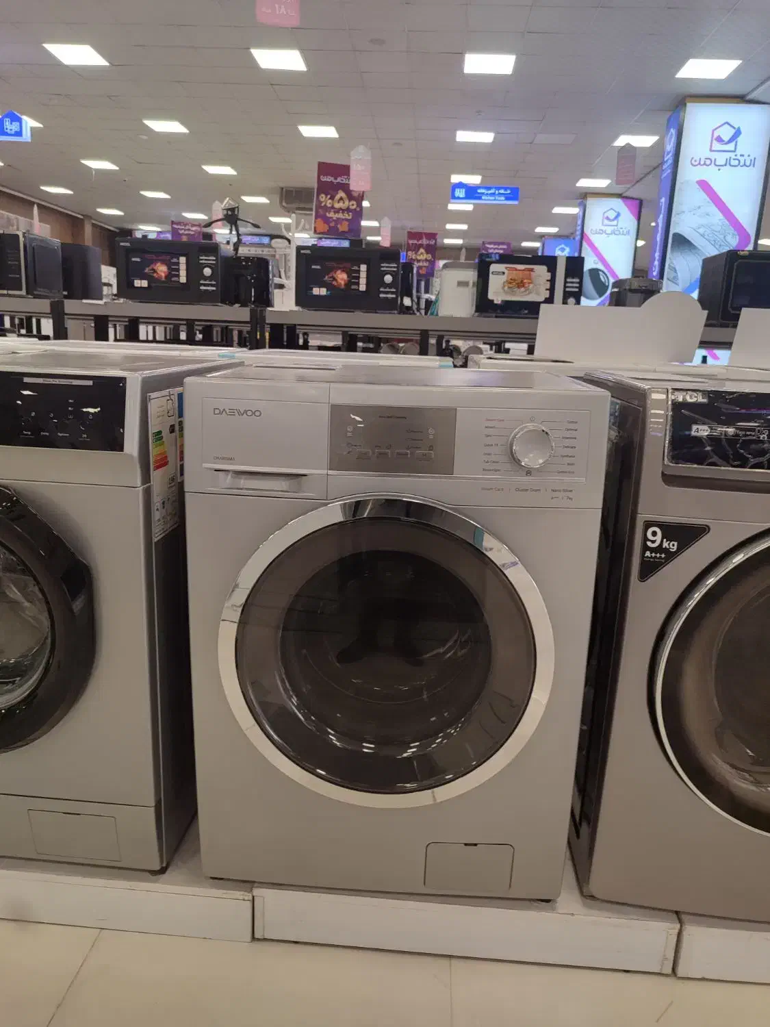 ماشین لباس شویی دوو|ماشین لباسشویی و خشککن لباس|خمینیشهر, |دیوار