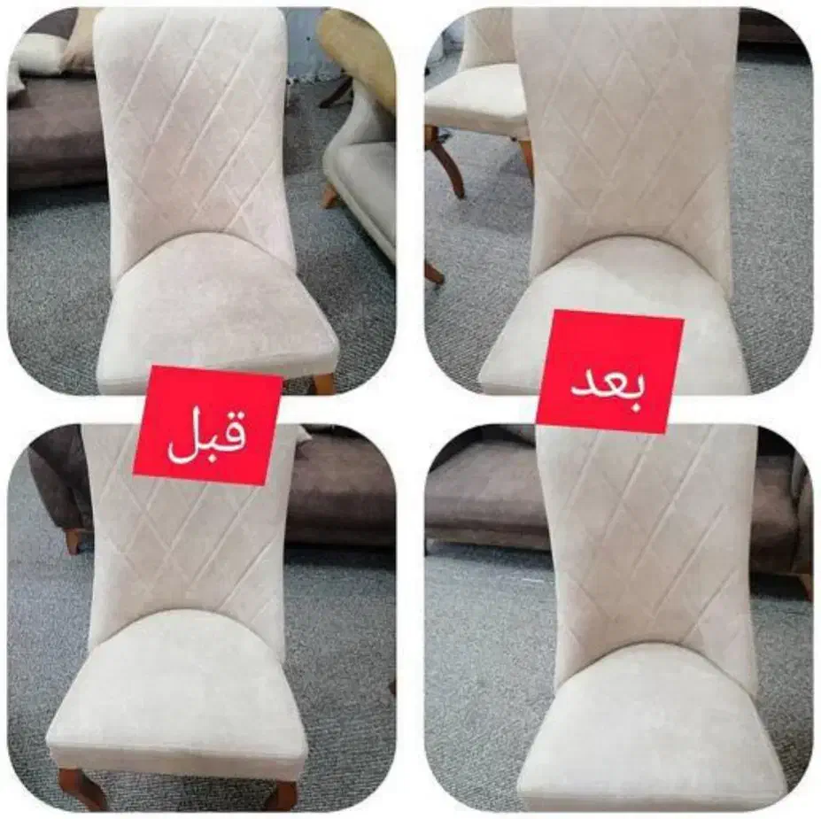 مبلشویی احسانی 30%تخفیف 100%تضمینی سراسراهواز|خدمات نظافت|اهواز, گلستان|دیوار