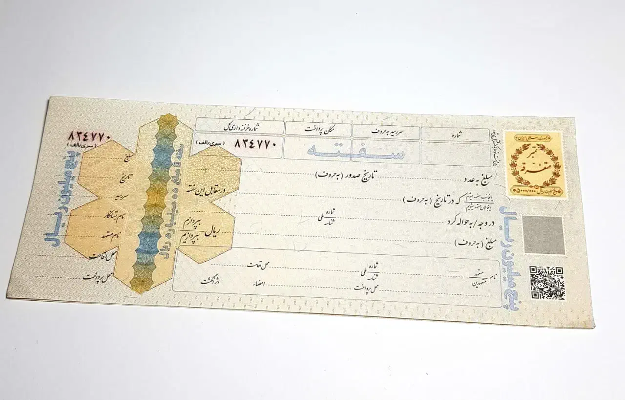 وام بدون ضامن|خدمات مالی، حسابداری، بیمه|تهران, نیاوران|دیوار