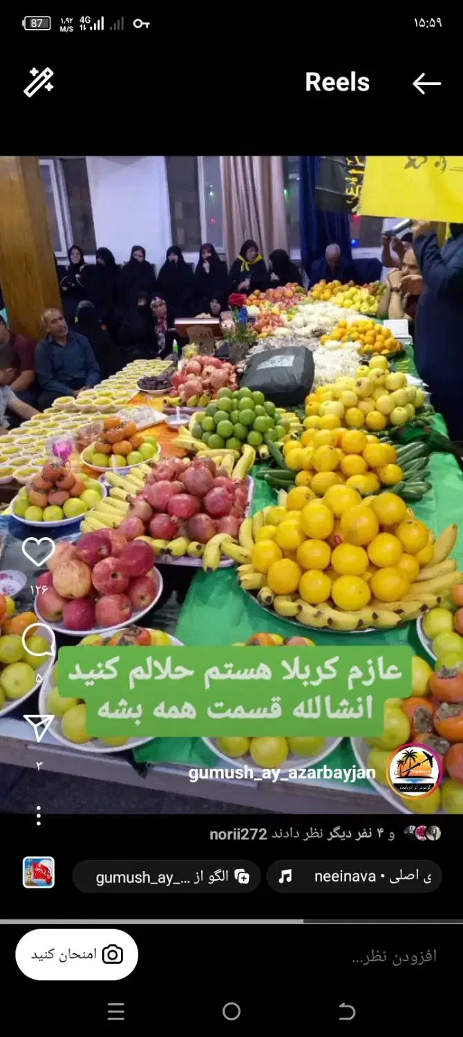 تور زیارتی کربلا ویژه ایام فاطمیه|تور و چارتر|بناب, |دیوار