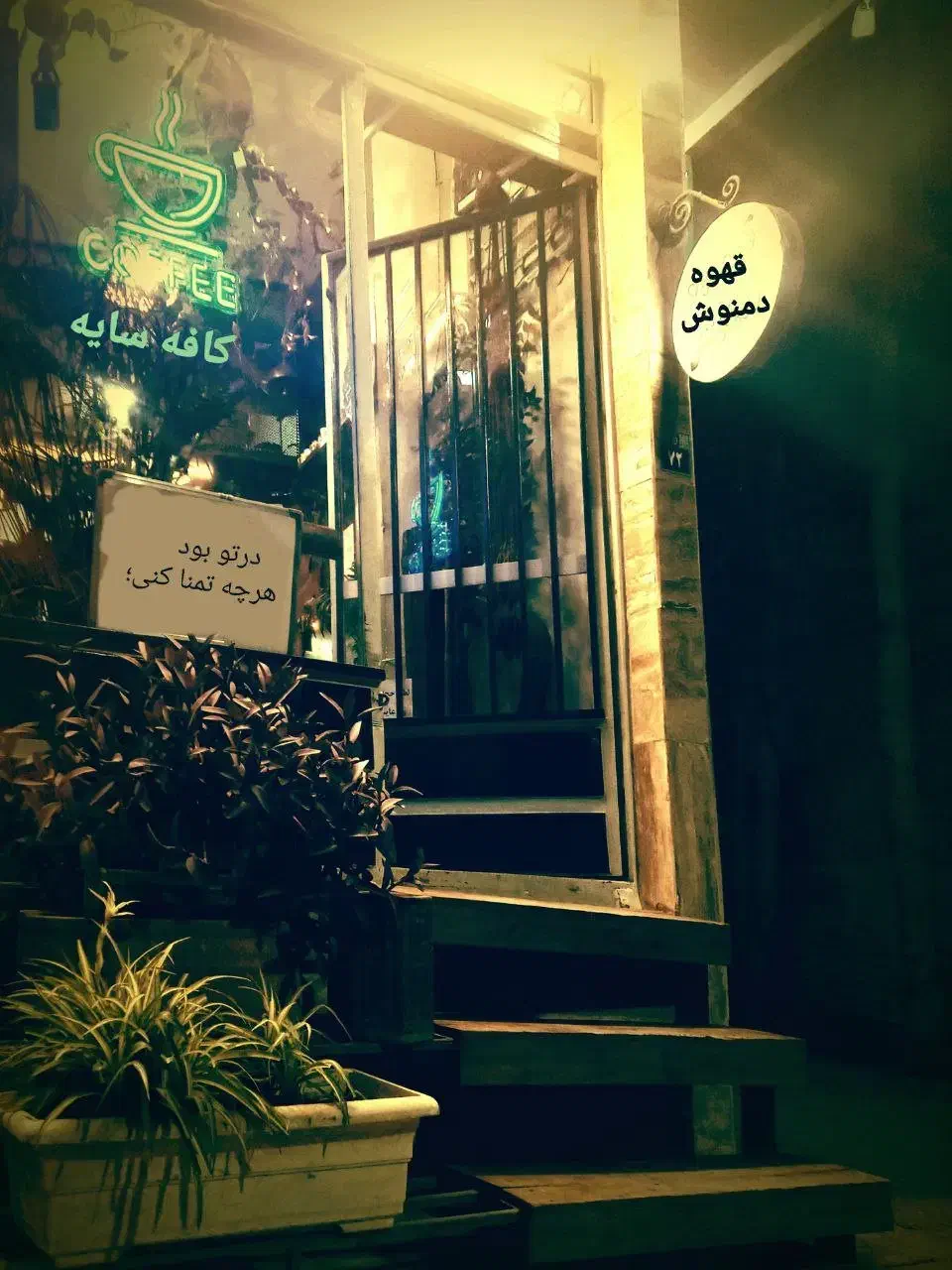 استخدام نیروی کار|استخدام خدمات فروشگاه و رستوران|اصفهان, رکن الدوله شرقی|دیوار