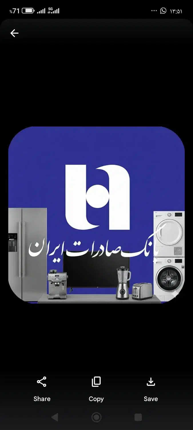 اقساط ویژه بازنشستگان بانک صادرات|عمدهفروشی|بندر امام خمینی, |دیوار
