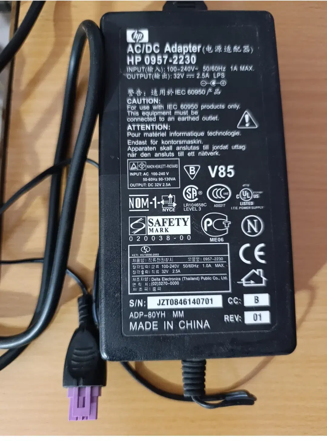 آداپتور32v نو نو مشخصات کامل طبق عکس|قطعات و لوازم جانبی رایانه|ایلام, |دیوار