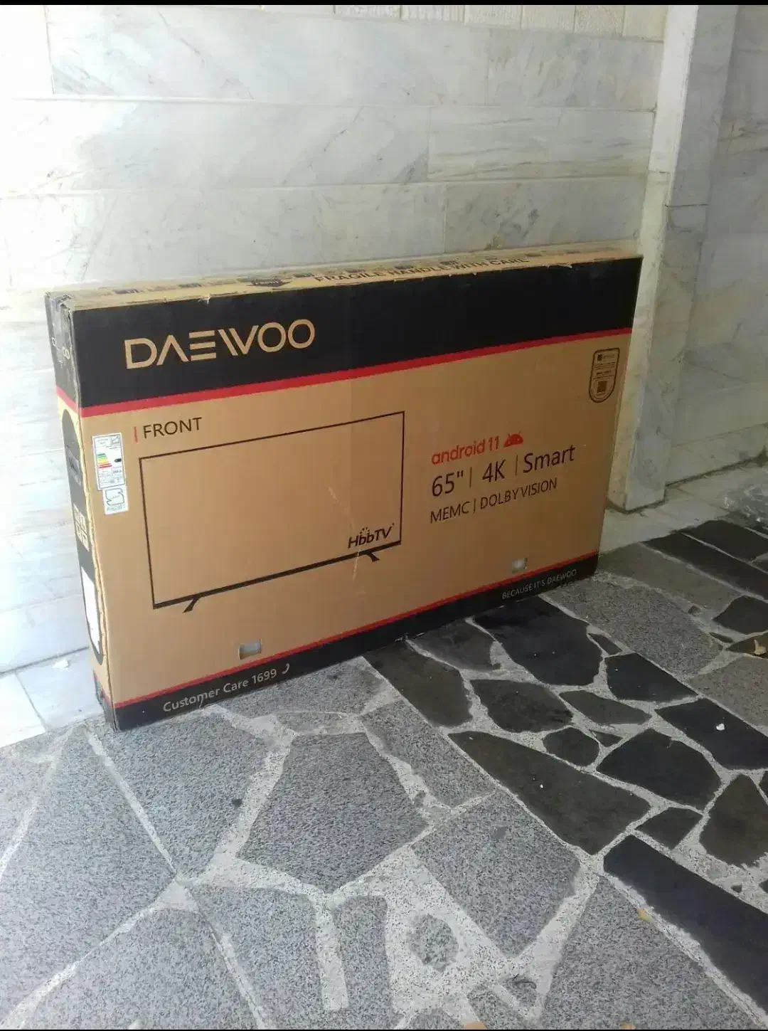 فروش کارتون تلویزیون 65 و کارتون ساید دوو 32|ابزارآلات|محمدشهر, جعفرآباد|دیوار