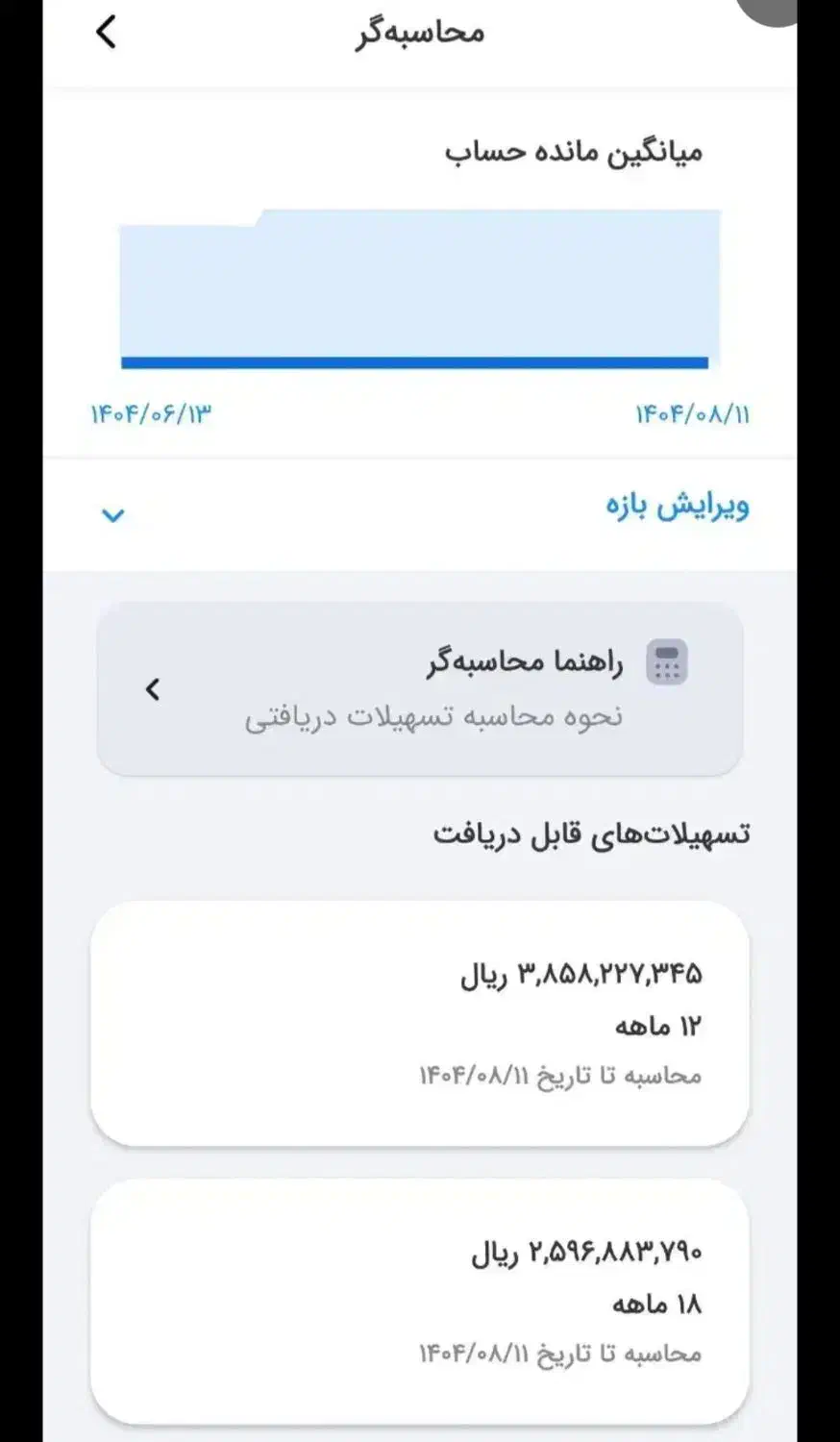 فروش ملی مهربانی ۹۷۵ تا|کنسول، بازی ویدئویی و آنلاین|سیرجان, |دیوار
