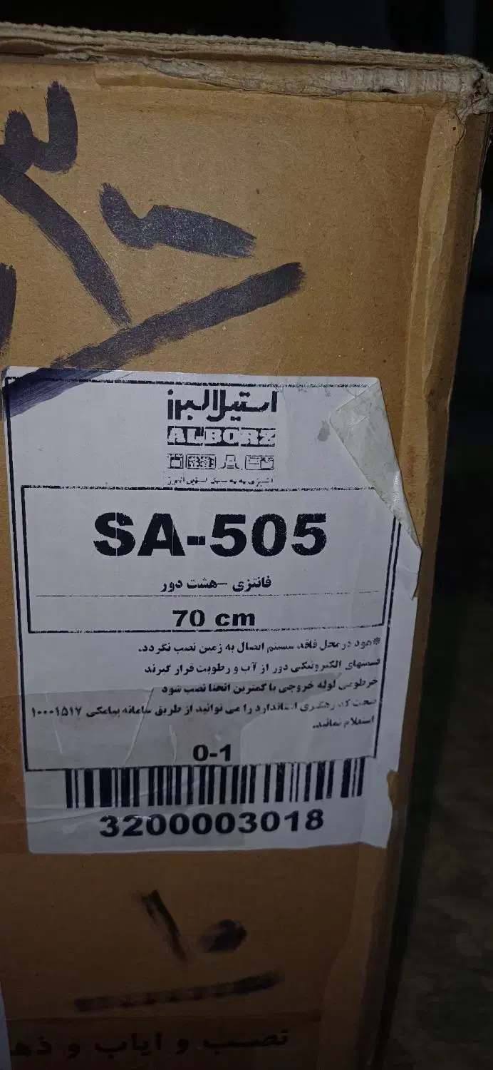 هود آشپزخانه تو کار فانتزی هشت دور|هود|اصفهان, بهارستان|دیوار