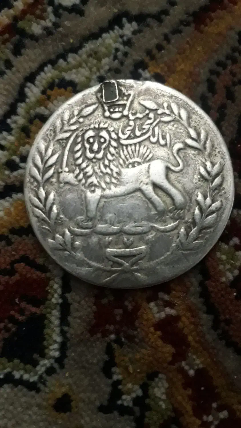 سکه تصویری پنج هزازدینارمظفرالدین شاه|کلکسیون سکه، تمبر، اسکناس|تهران, بوستان ولایت|دیوار