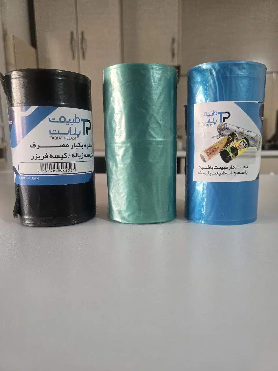 فروش عمده و خرده دستمال کاغذی و کیسه های پلاستیکی|ظروف نگهدارنده، پلاستیکی، یکبارمصرف|ارومیه, |دیوار