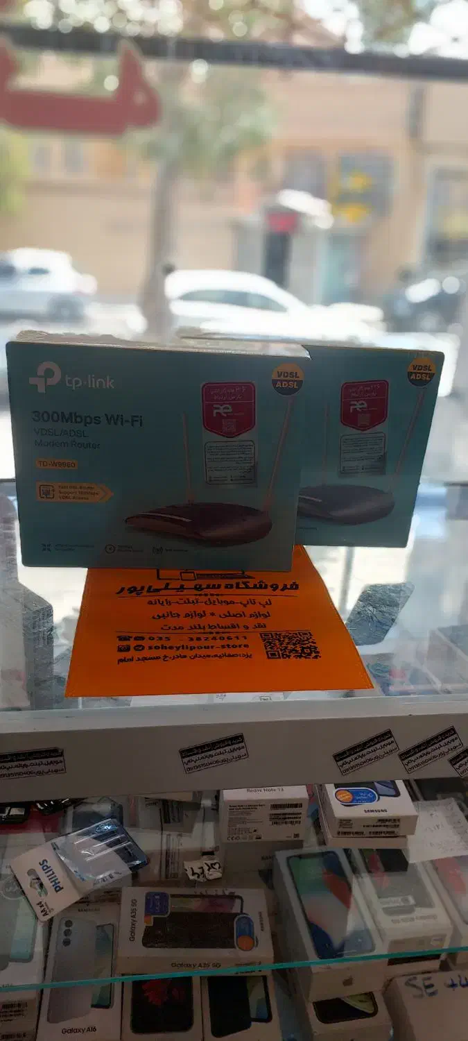 فروش قسطی مودم tpkink 9960|مودم و تجهیزات شبکه|یزد, |دیوار