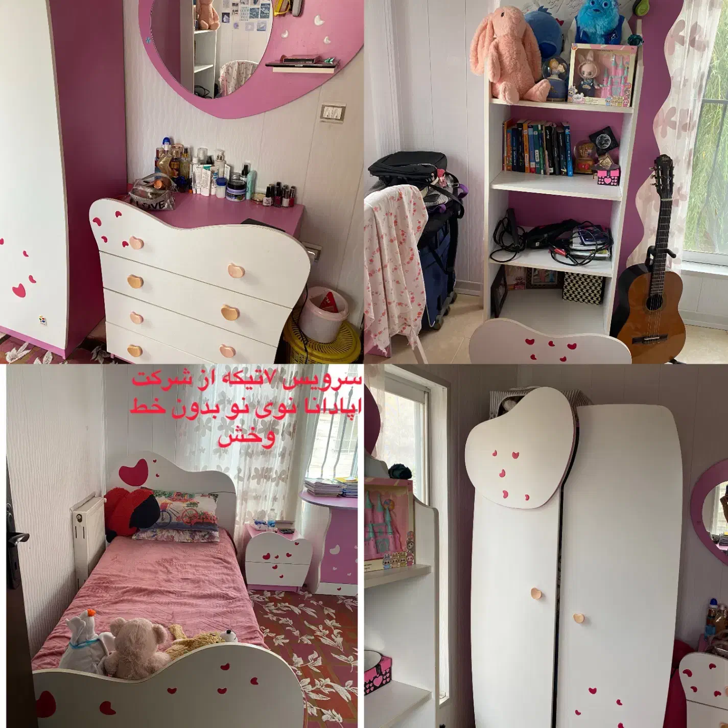 سرویس اتاق کودک ونوجوان|تخت و سرویس خواب|آمل, |دیوار