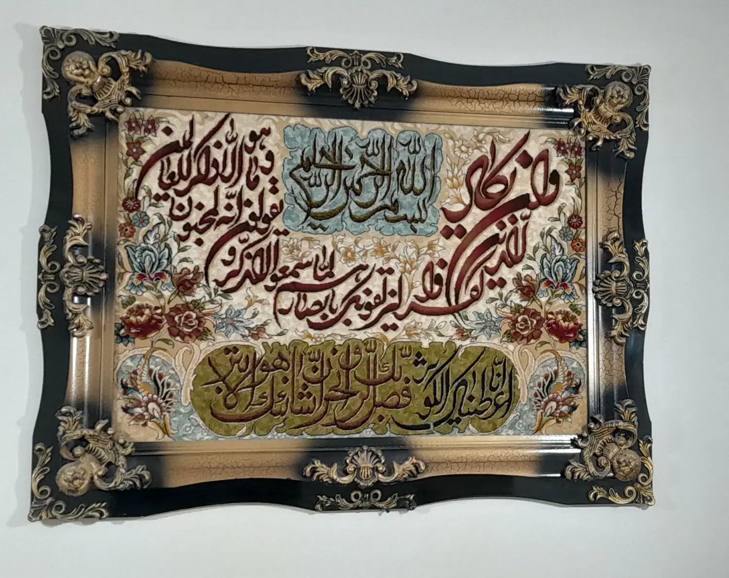 تابلوفرش|تابلو فرش|کرمانشاه, |دیوار