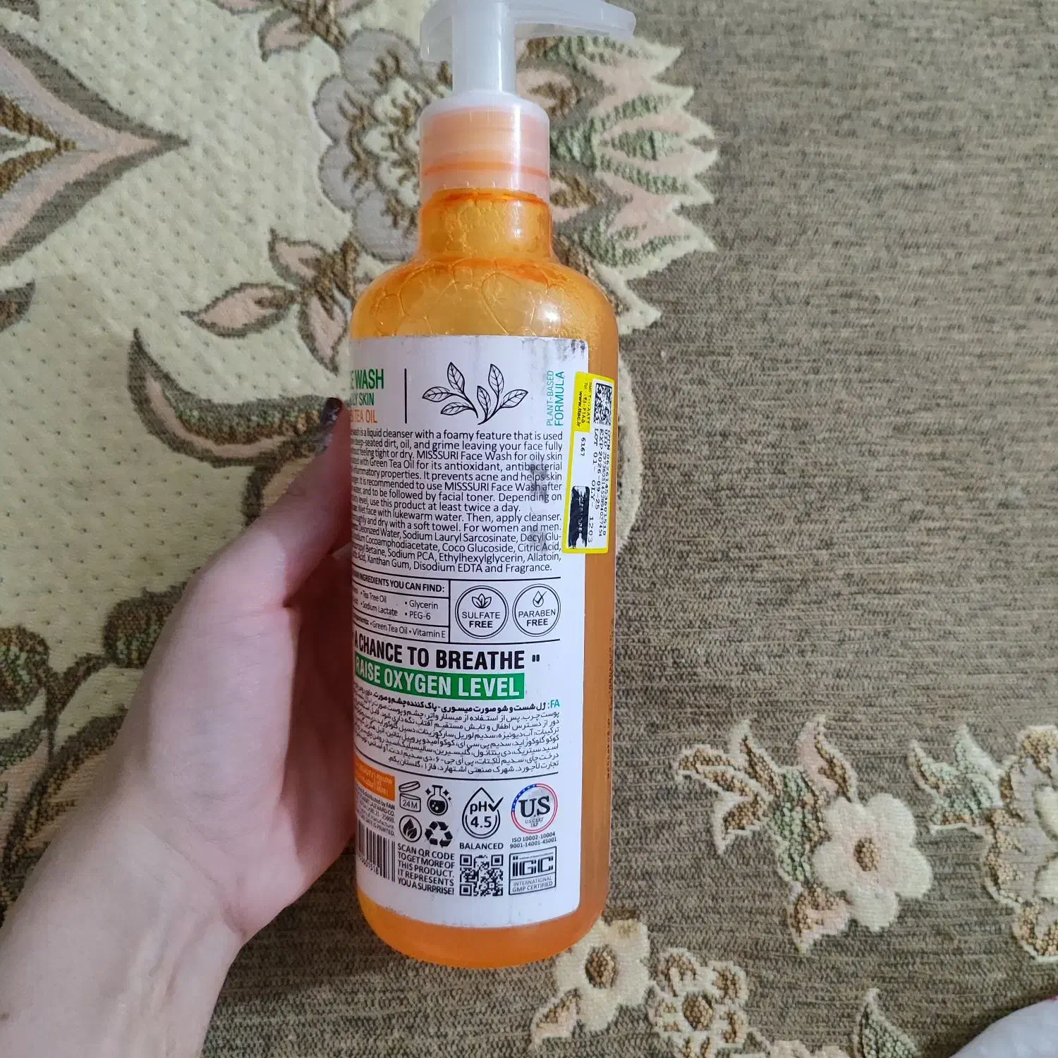 ژل شستشو صورت|آرایشی، بهداشتی، درمانی|شیراز, معالی‌آباد|دیوار