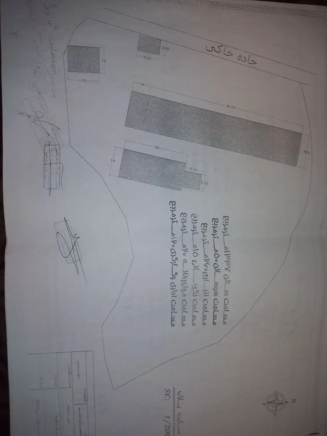 فروش زمین برای اجرای طرح و....|فروش زمین و ملک کلنگی|خلخال, |دیوار