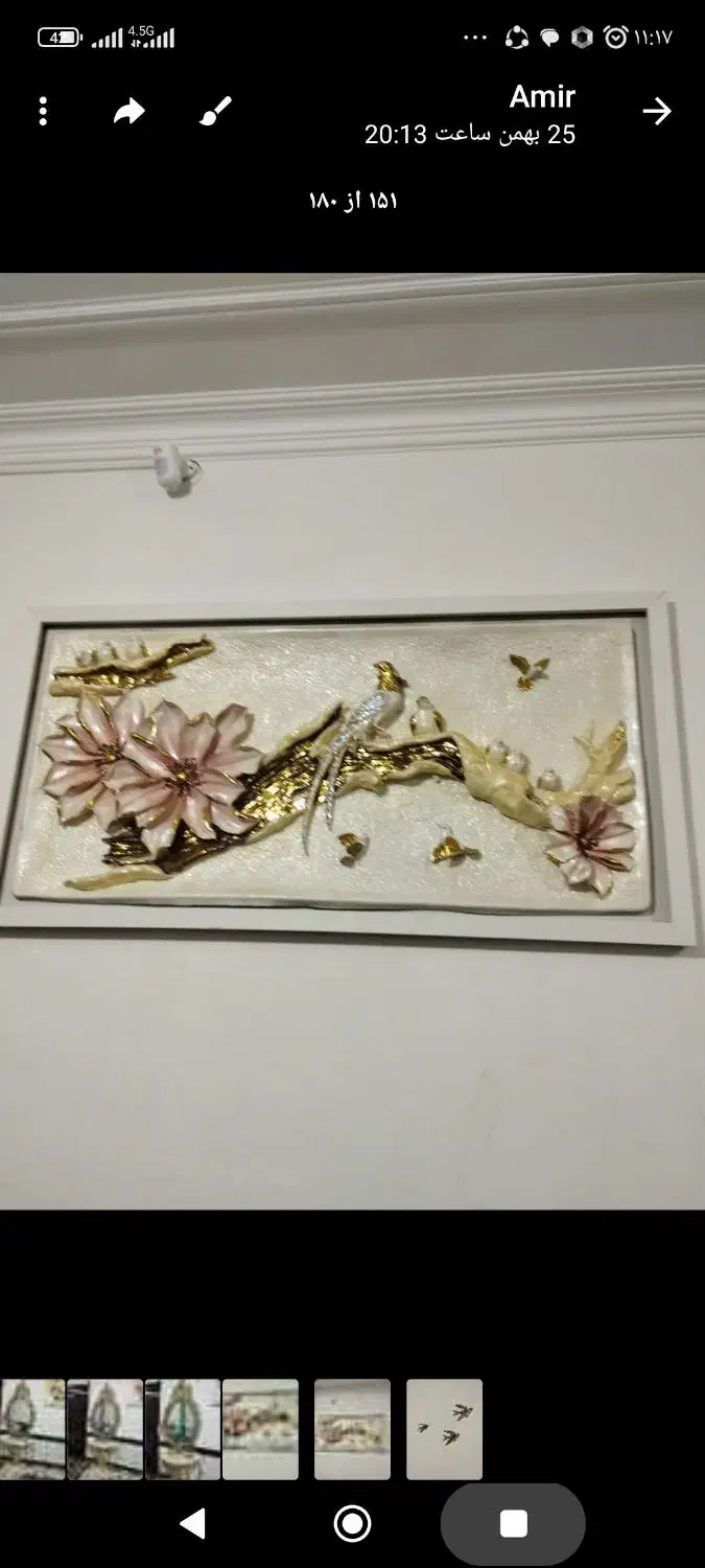 دوتا تابلو جدید و سالم درحدنو|تابلو فرش|خرمآباد, |دیوار