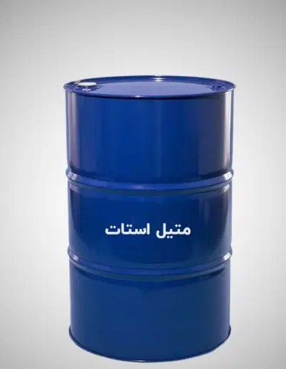 متیل استات 85%|عمدهفروشی|تهران, شهرری|دیوار