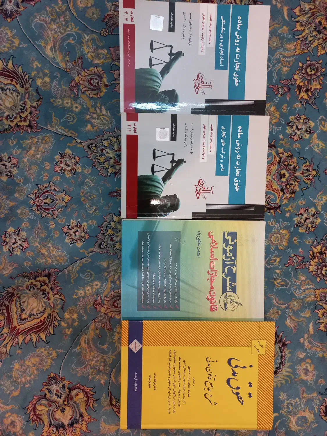 کتاب های آزمونی وکالت دست دوم کاملا تمیز|کتاب و مجله آموزشی|بابل, |دیوار