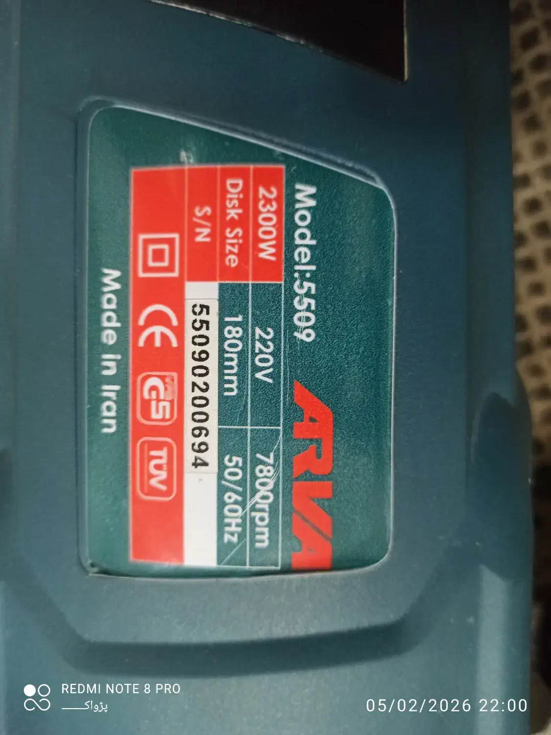 فرز ۷۸۰۰دور آروا مدل ۵۵۰۹|ابزارآلات|قم, شهرک مهدیه (مدرس)|دیوار