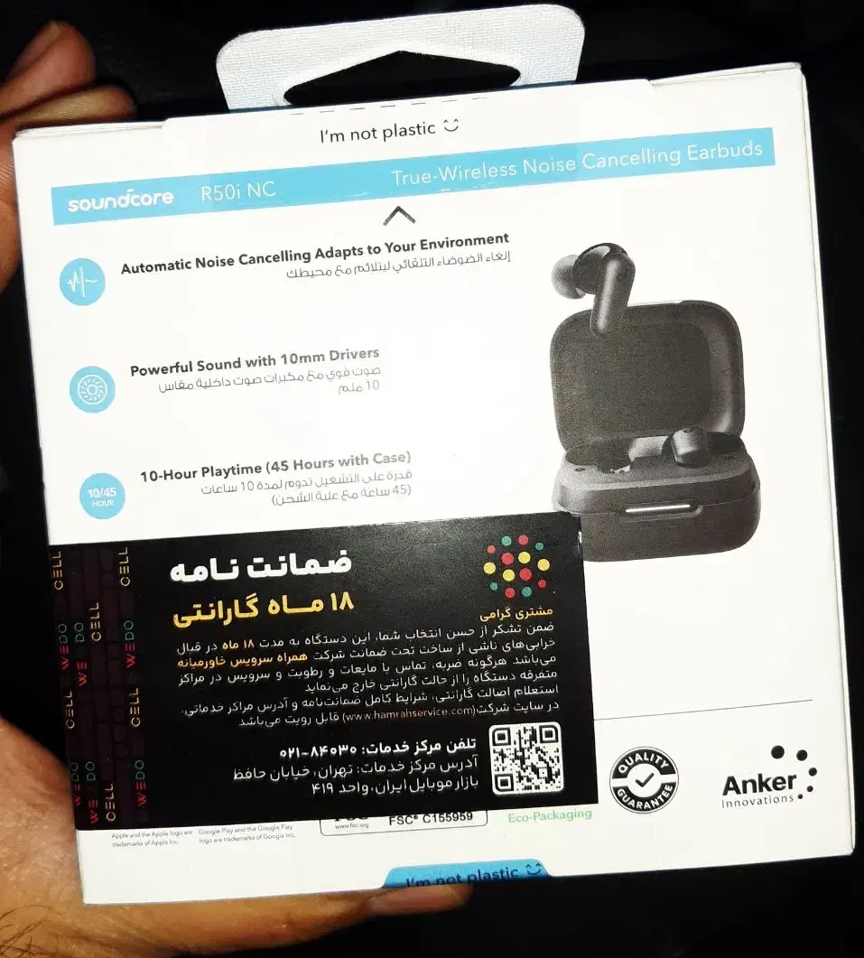 ایرپاد انکر R50i NC آکبند|لوازم جانبی موبایل و تبلت|تهران, بهداشت|دیوار