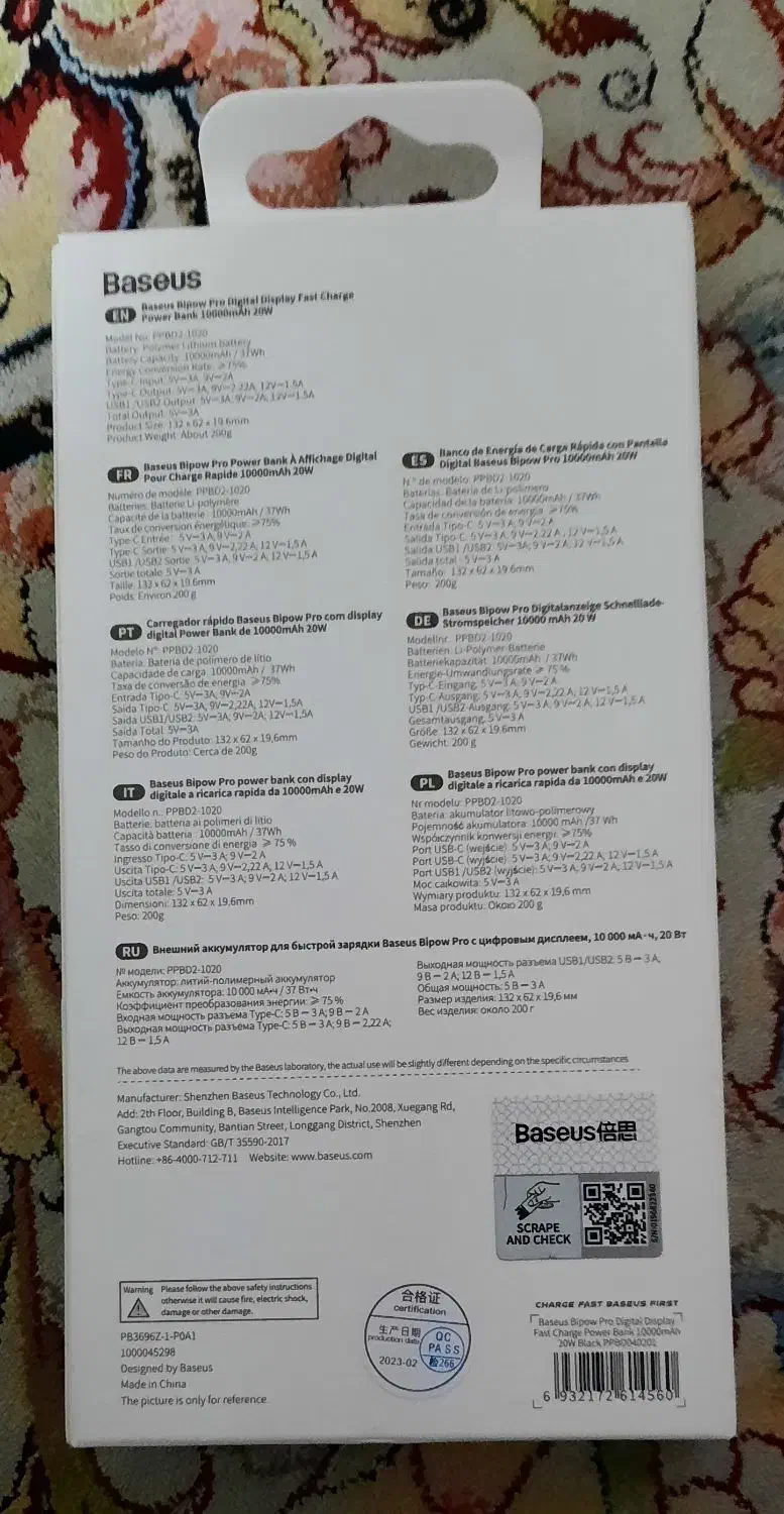 پاور بانک Baseus|لوازم جانبی موبایل و تبلت|تهران, اقدسیه|دیوار