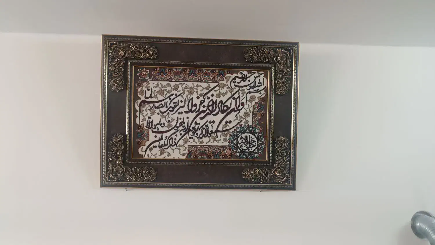 تابلو|تابلو فرش|زنجان, |دیوار