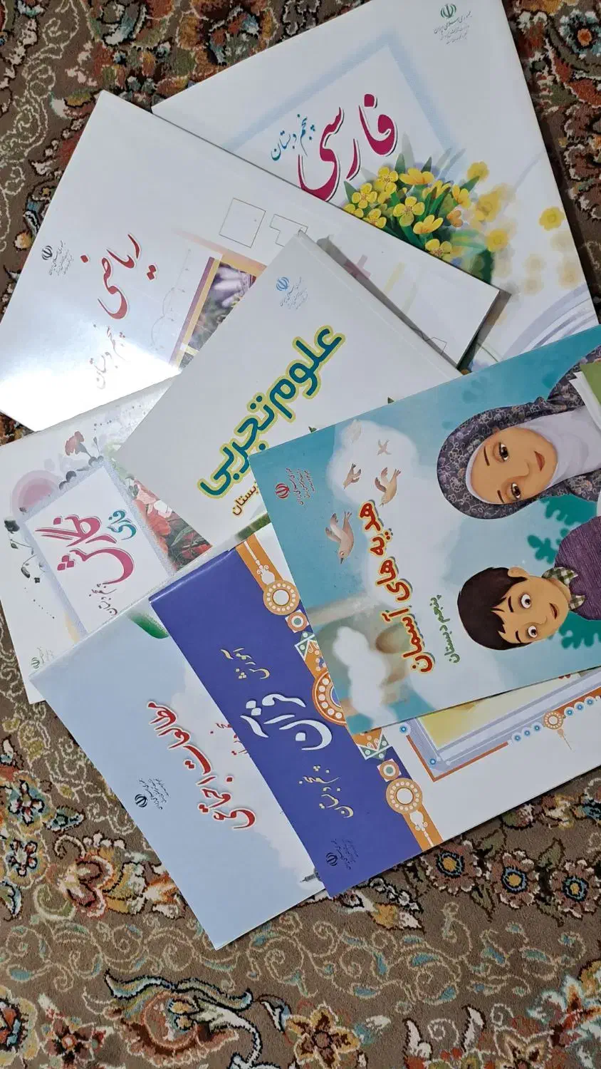 پک کامل کتاب های درسی پنجم|حراج|قلعه نو, |دیوار