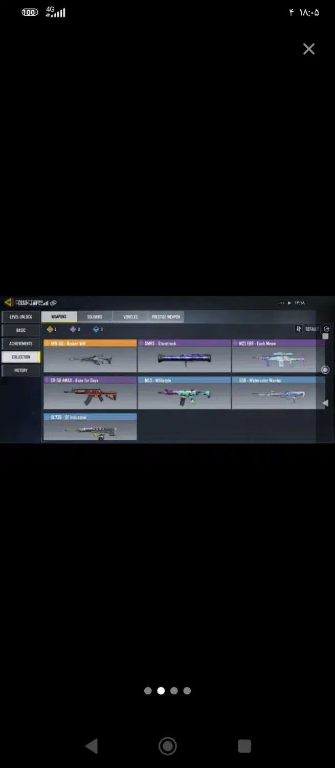 اکانت کالافت|کنسول، بازی ویدئویی و آنلاین|محمدیه-قزوین, |دیوار