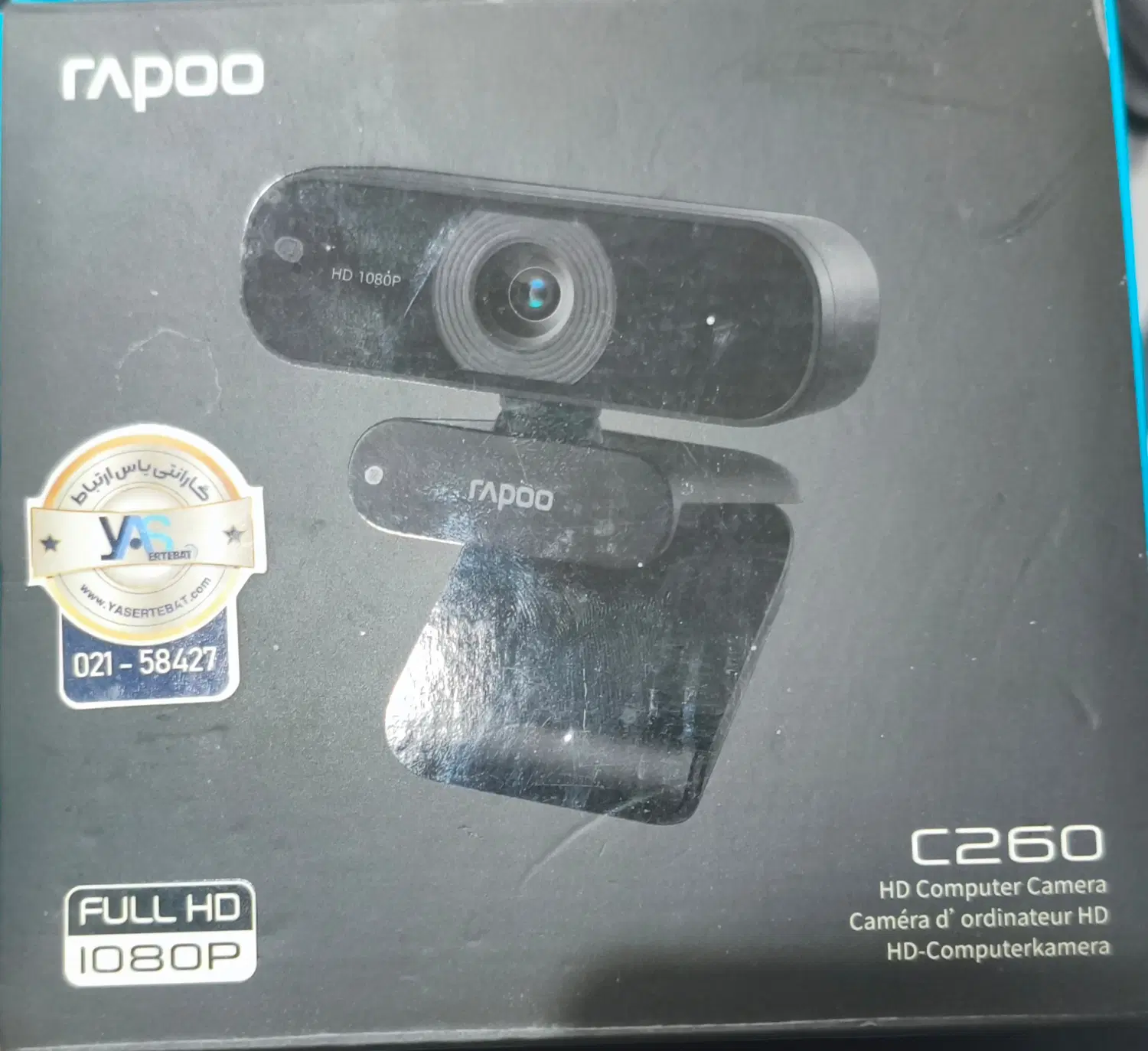وبکم رپو c 260|قطعات و لوازم جانبی رایانه|تهران, هوانیروز|دیوار