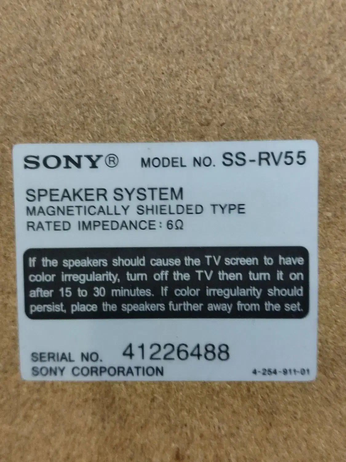 باند اسپیکر . میشه تبدیلش کرد به اسپیکر بلوث دار|سیستم صوتی خانگی|شیراز, وصال|دیوار