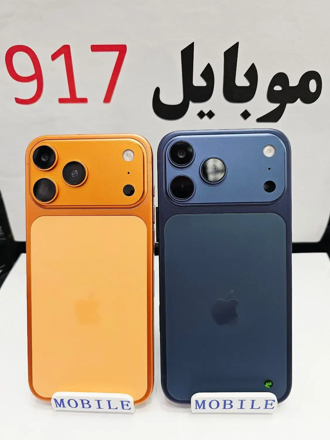 طرح آیفون ۱۷ پرومکس--کیفیت بینظیر|موبایل|بندرعباس, |دیوار