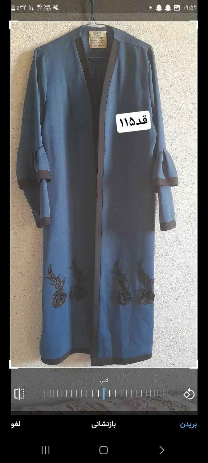 مانتو مجلسی|لباس|قرچک, پارس سرام|دیوار