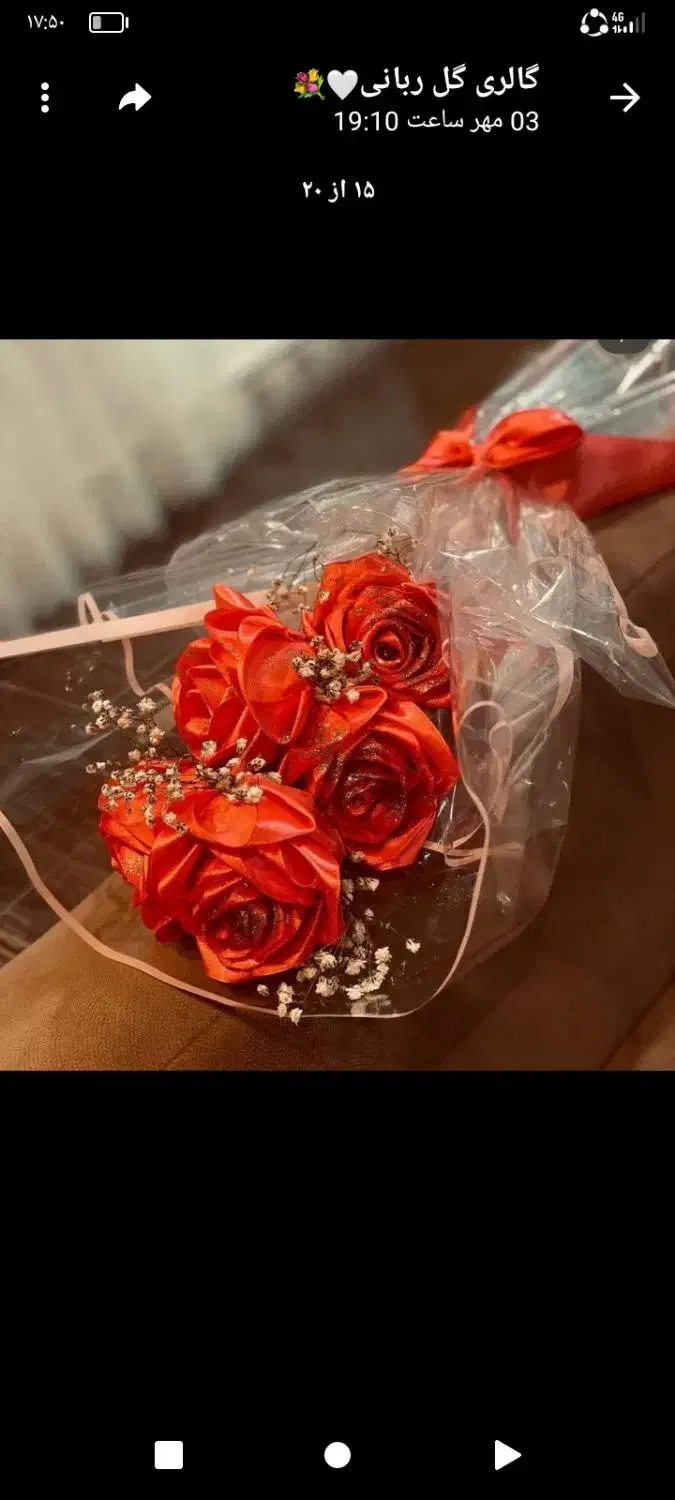 گل ربانی|گل مصنوعی|یزدان شهر, |دیوار