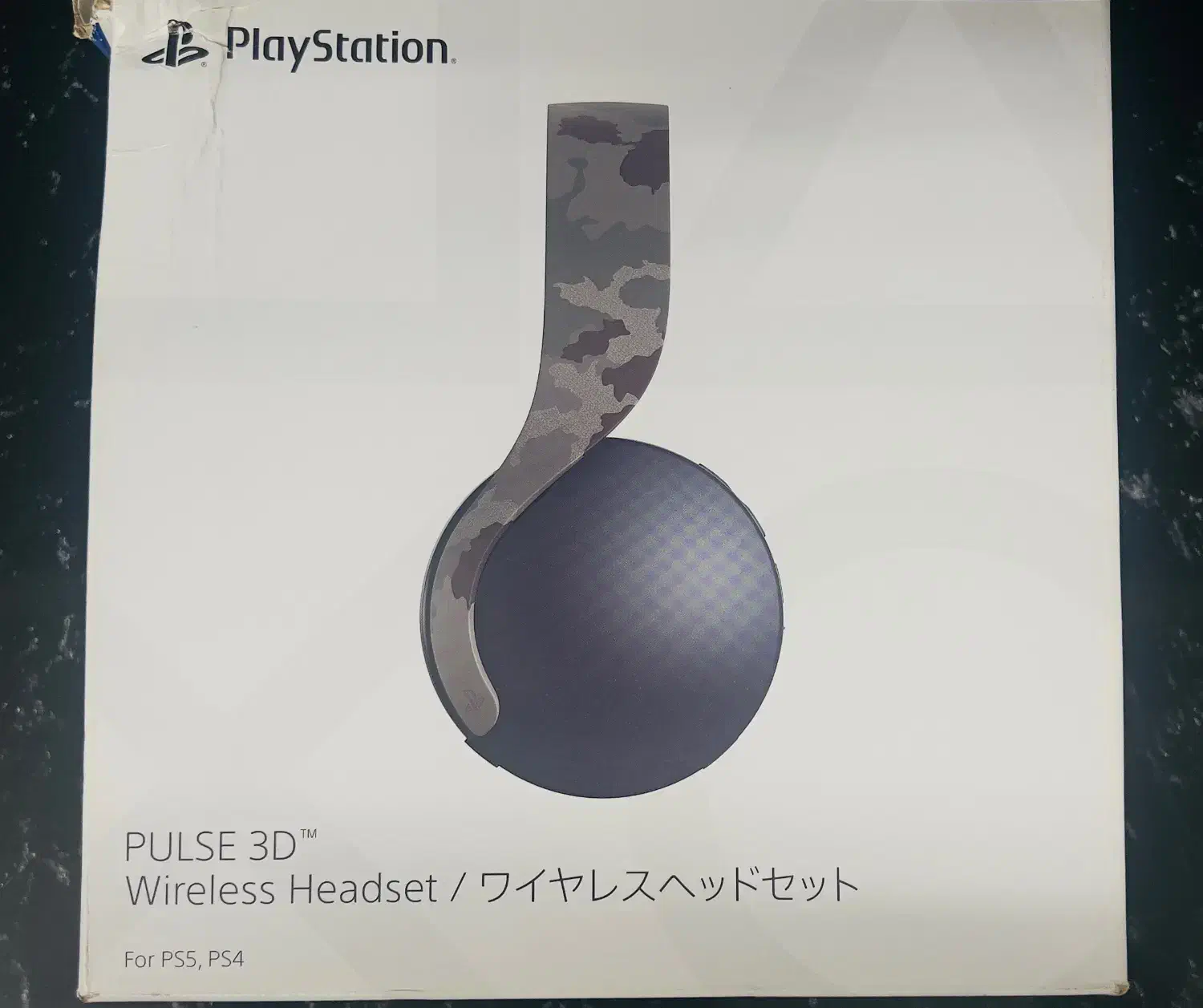 Playstation 5 Pulse 3D Wireless Headset ( اصلی )|کنسول، بازی ویدئویی و آنلاین|تهران, زرگنده|دیوار