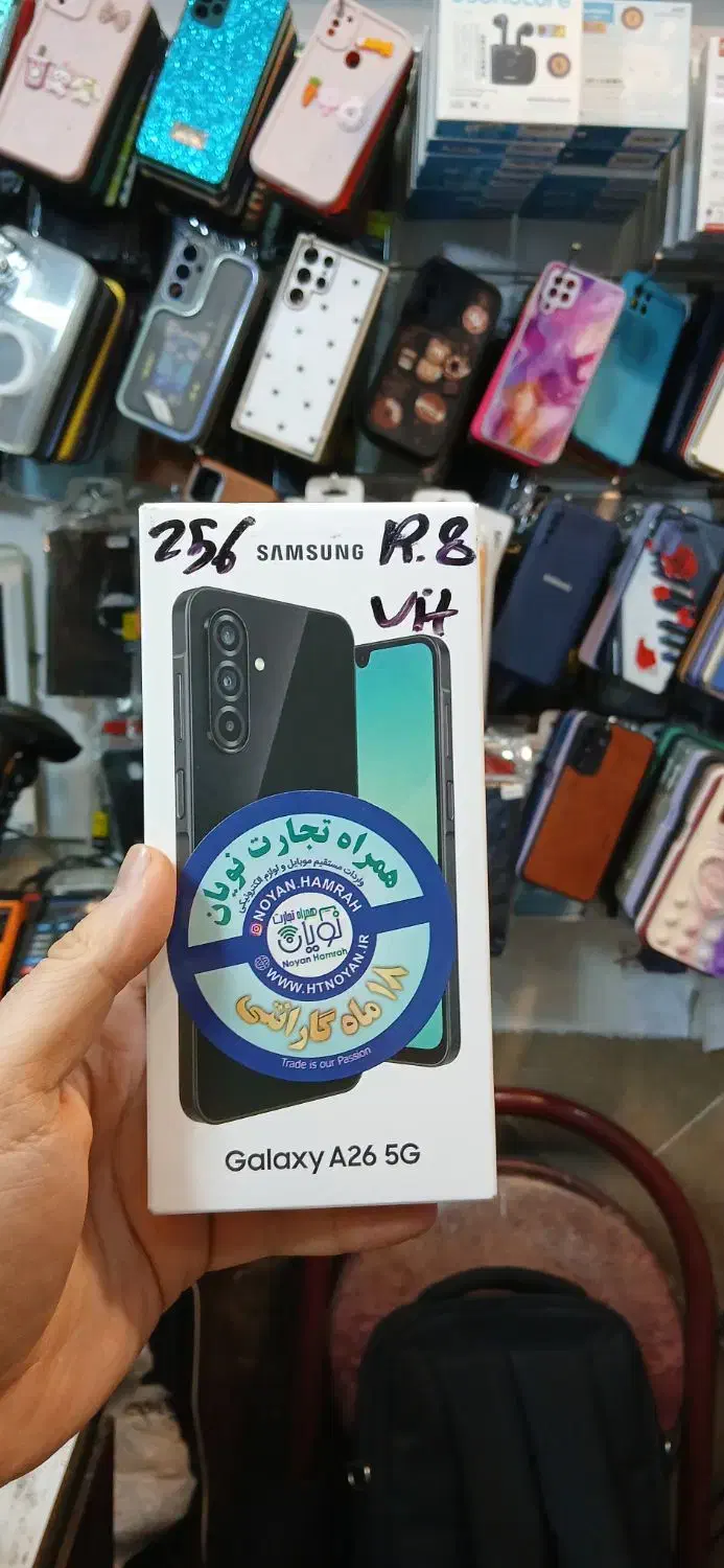 A26 256 ram 8|موبایل|تهران, اباذر|دیوار