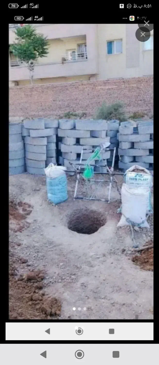 چاه کن تو شهر کرمان چاه از همه چاکنا کمتر می کنیم|خدمات پیشه و مهارت|کرمان, |دیوار