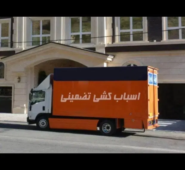 اتوبار ظریفان تهرانپارس مجیدیه اسبابچی بار شهرستان|خدمات حمل و نقل|تهران, نارمک|دیوار