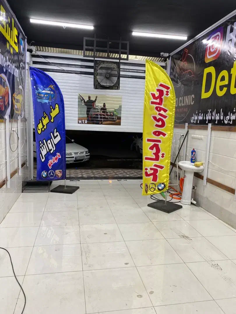 رهن اجاره ریکاوری و احیا رنگ کارواش|اجارهٔ مغازه و غرفه|اهواز, چهارصد دستگاه|دیوار