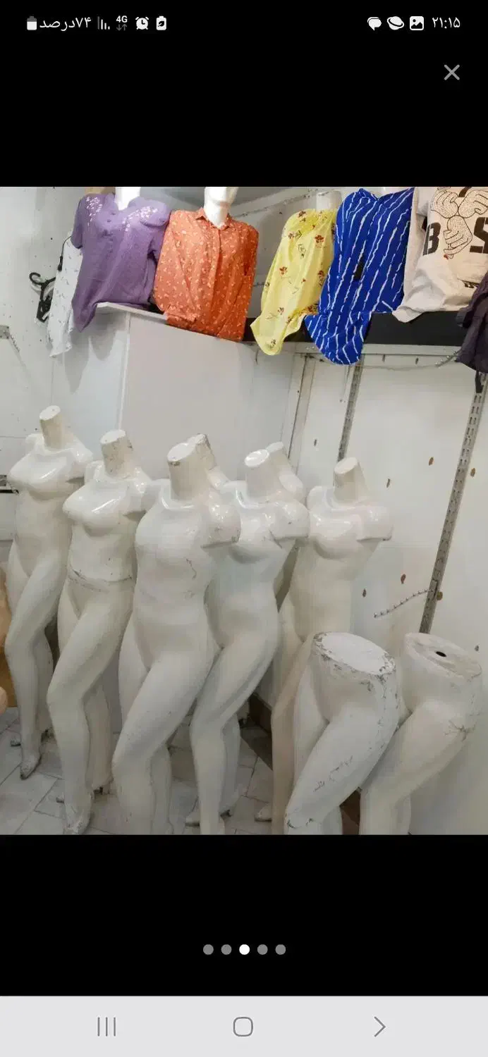 مانکن زنانه|فروشگاه و مغازه|بیرجند, |دیوار