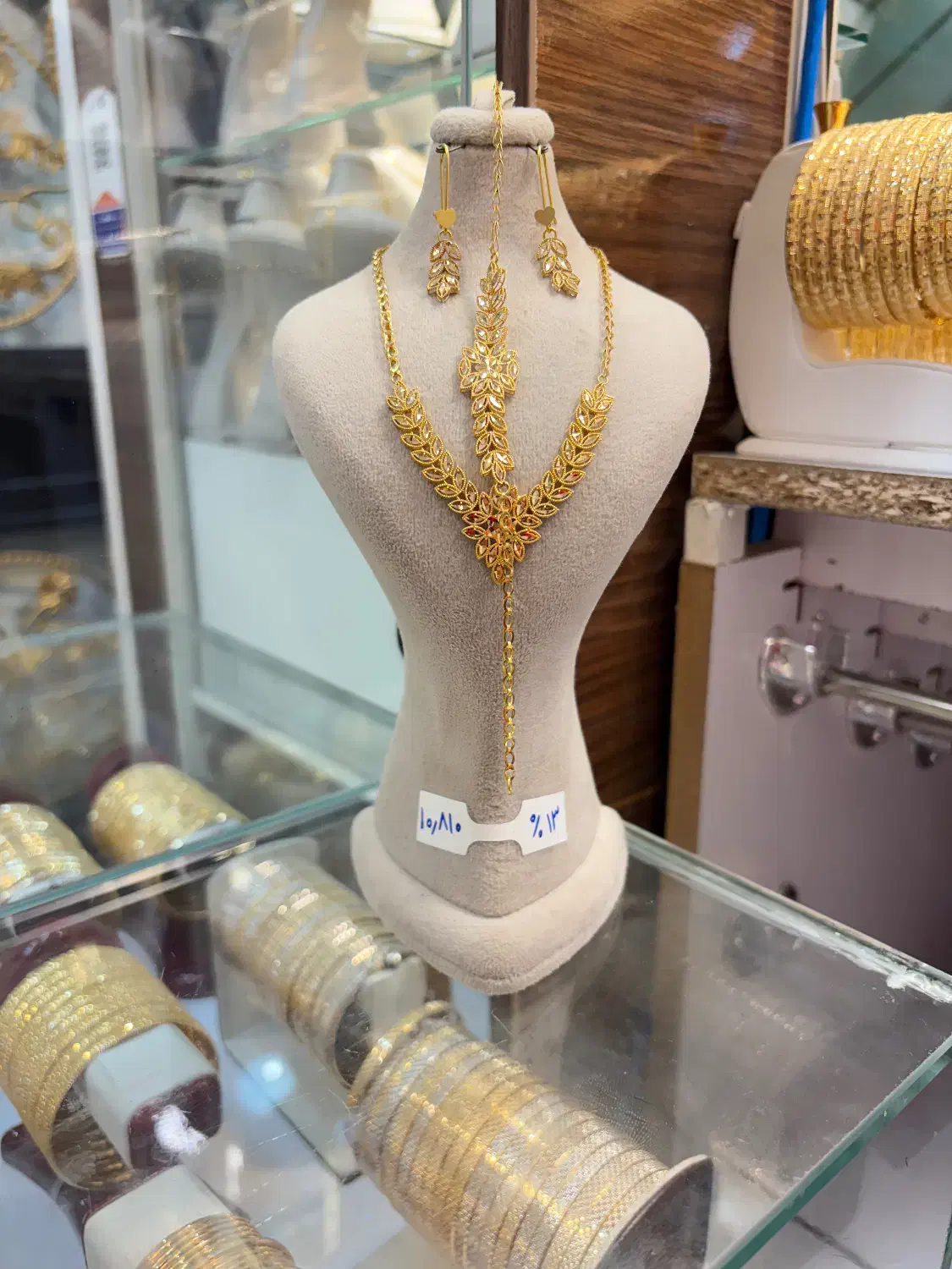 سرویس اقتصادی|جواهرات|اصفهان, منتظرالمهدی|دیوار