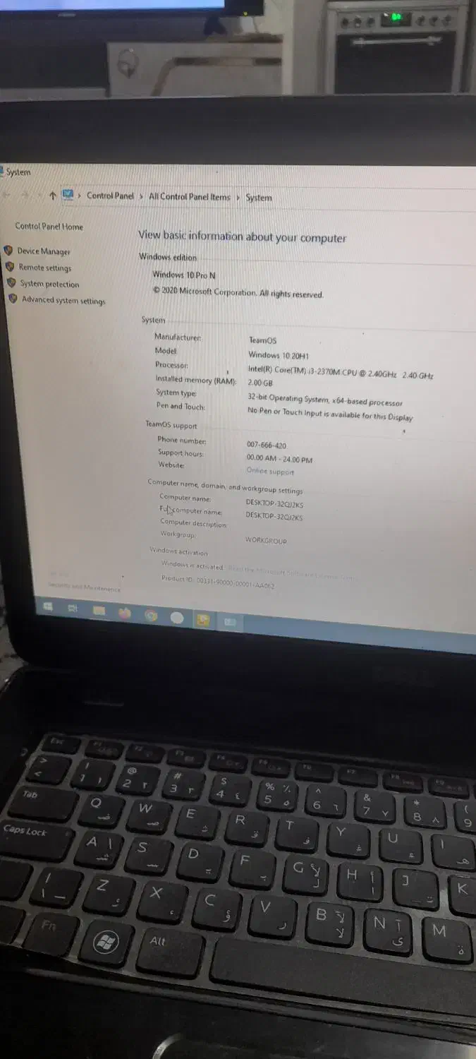 لب تاب تر تمیز|رایانه همراه|آشخانه, |دیوار