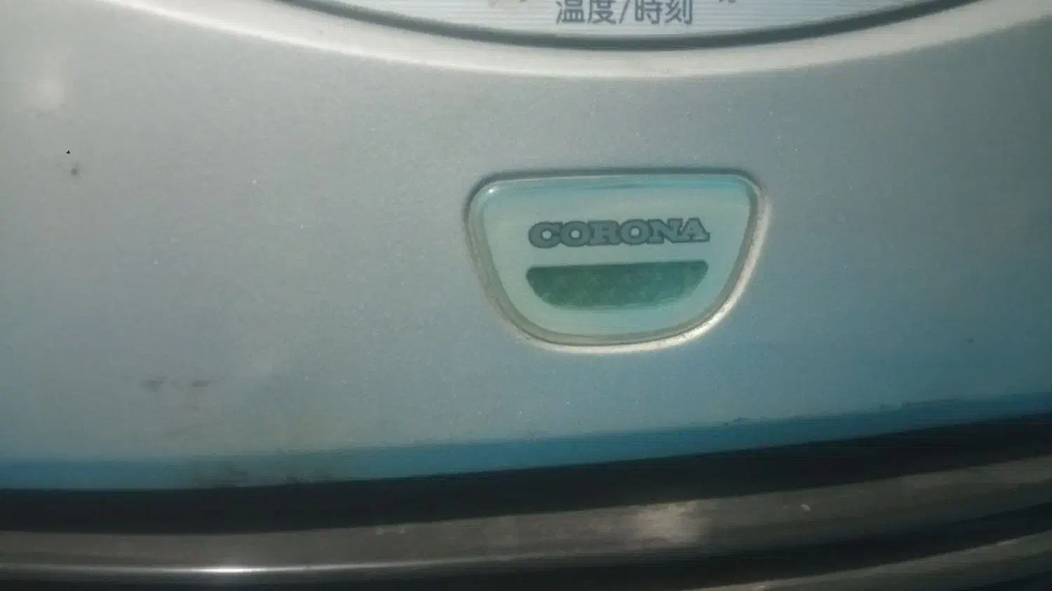 بخاری برقی نفتی بهترین مارک|بخاری، هیتر، شومینه|زابل, |دیوار