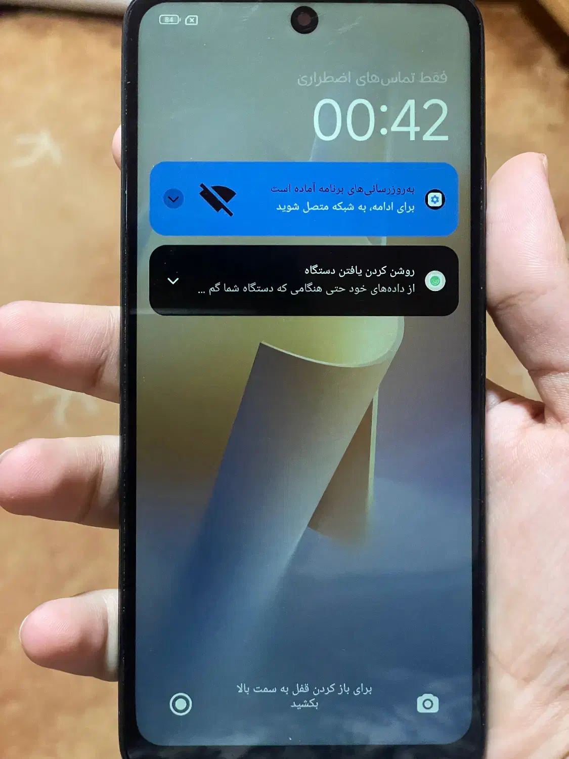 Redmi Note 12 pro|موبایل|بندرعباس, |دیوار