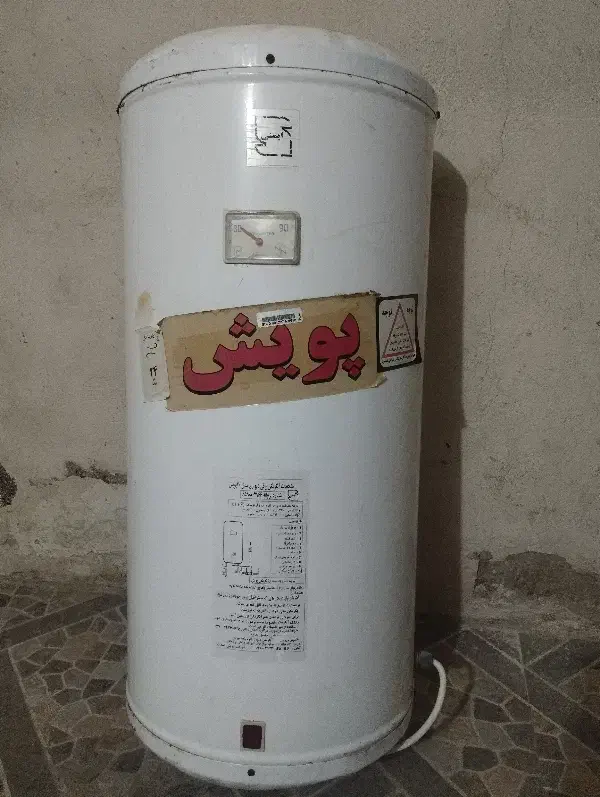 آبگرمکن برقی ۶۰ لیتری پویش|آبگرمکن، پکیج، شوفاژ|بوشهر, |دیوار